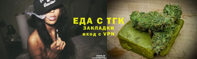 Cannafood конопля  как найти закладки  Валдай 