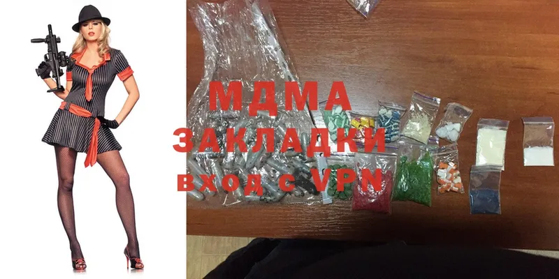 MDMA кристаллы  OMG как войти  Валдай 